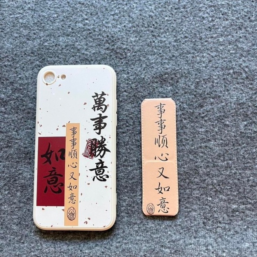Apple iPhone SE 2nd/7/8 Generation Case with Chinese Calligraphy‎ Holder - New